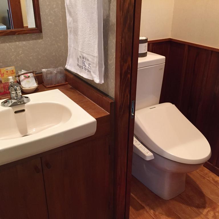 Seifusou Hotel Jufu Szoba fotó