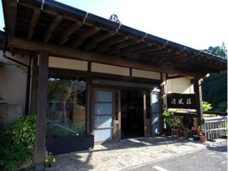 Seifusou Hotel Jufu Kültér fotó